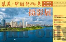 2006世界杯的吉祥物-2006世界杯吉祥物，吉祥物Goleo VI的足球奇缘